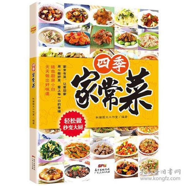 最新菜譜大全精品，探索廚藝世界的無(wú)限魅力