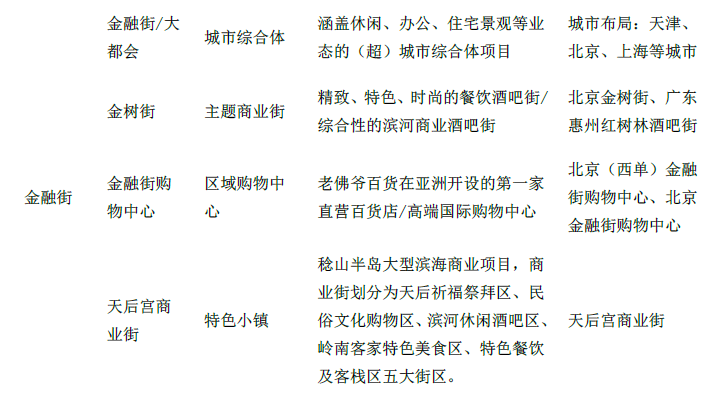澳門正版資料大全免費歇后語下載,連貫性方法執(zhí)行評估_TFM85.209自由版