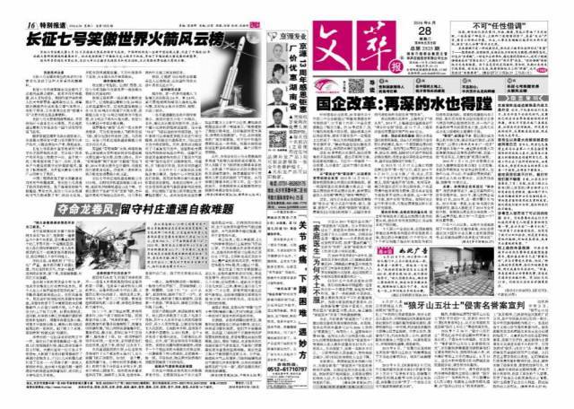 2024澳門特馬今晚開獎07期四海朝宗的動物,平衡計劃息法策略_UQE47.704安全版
