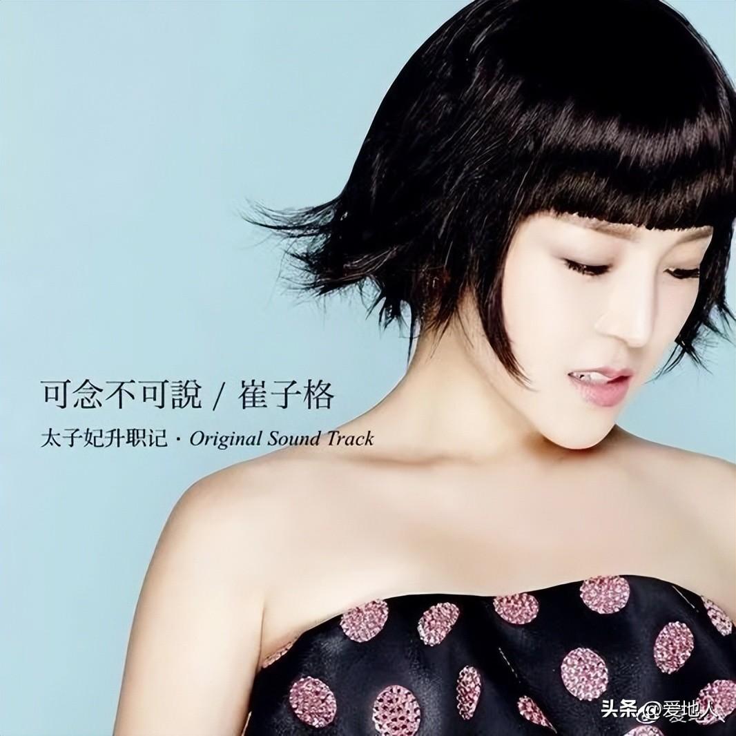 崔子格最新歌曲，音樂風(fēng)潮中的獨(dú)特魅力閃耀登場