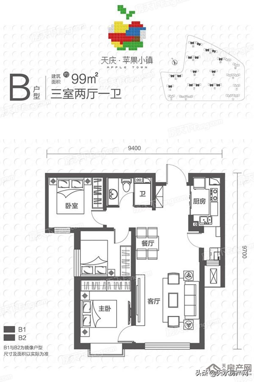 天水最新樓盤信息揭秘，巷弄深處的特色天地