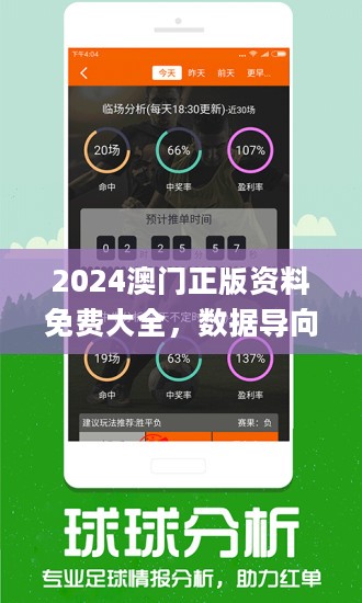 特馬開幾號,實地數(shù)據(jù)驗證_ZFW47.687傳遞版