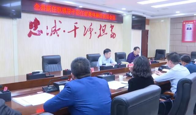 溫江最新干部任職變動，自信與成就感的源泉，勵志前行之路