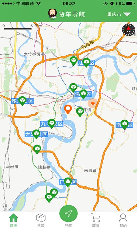 最新貨車導(dǎo)航地圖，領(lǐng)航時(shí)代之選
