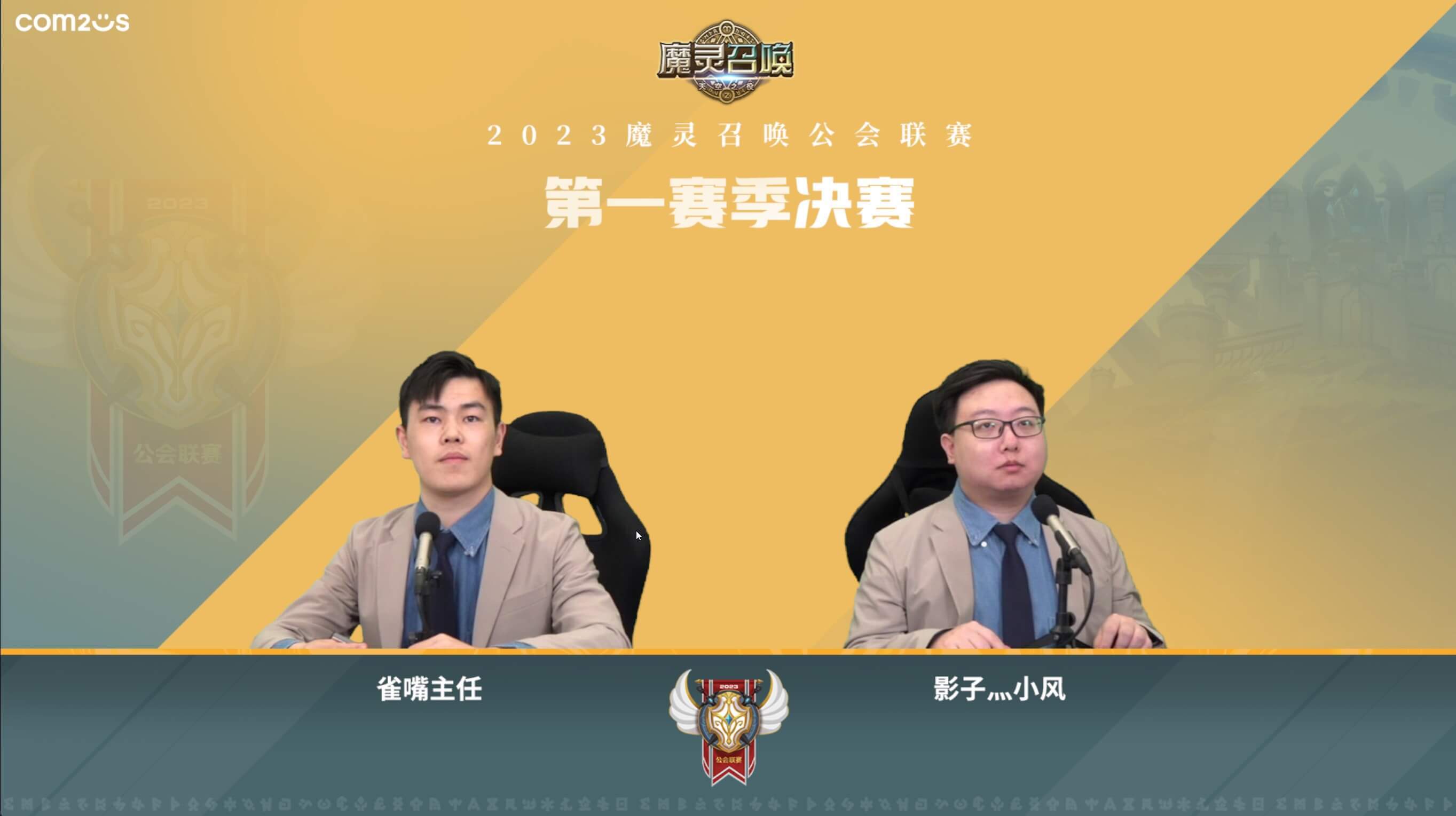 新澳門2024開獎直播視頻,科學(xué)解說指法律_UQU94.252便攜版