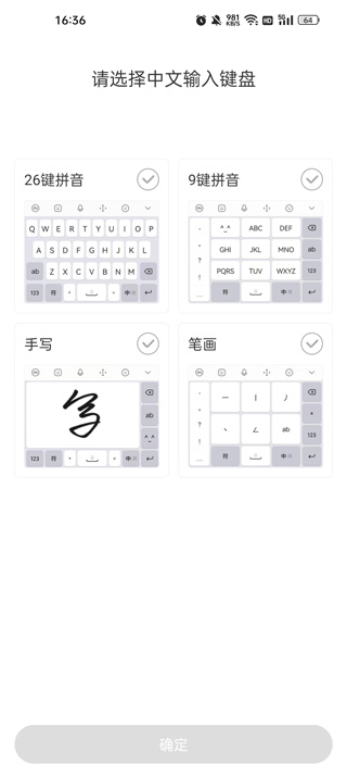 關(guān)于最新輸入法發(fā)展趨勢的探討，聚焦2024年最新輸入法技術(shù)進展