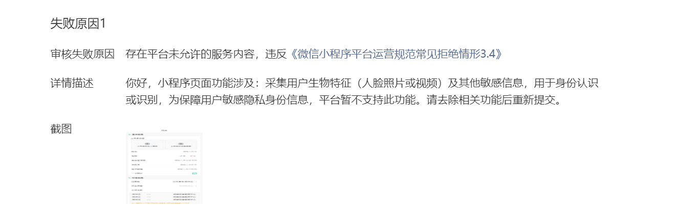 992243精準(zhǔn)一碼中,科學(xué)分析解釋說(shuō)明_XAP85.196經(jīng)典版