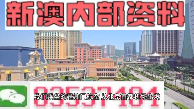 新澳門(mén)特免費(fèi)資料大全,精準(zhǔn)數(shù)據(jù)評(píng)估_QFF94.394無(wú)線版