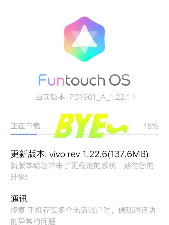 vivo最新系統(tǒng)探索，小巷中的隱藏寶藏，未知魅力科技揭秘