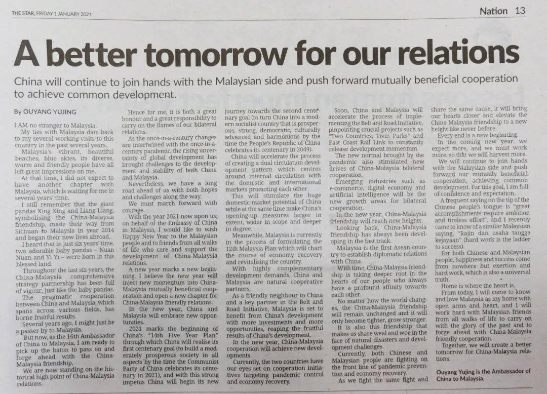 2024澳門特馬今晚開(kāi)獎(jiǎng)07期四海朝宗的動(dòng)物,實(shí)地驗(yàn)證研究方案_SXN94.871桌面款