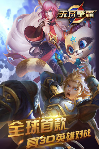 無(wú)盡爭(zhēng)霸最新版，日常趣事與友情的紐帶，游戲新體驗(yàn)