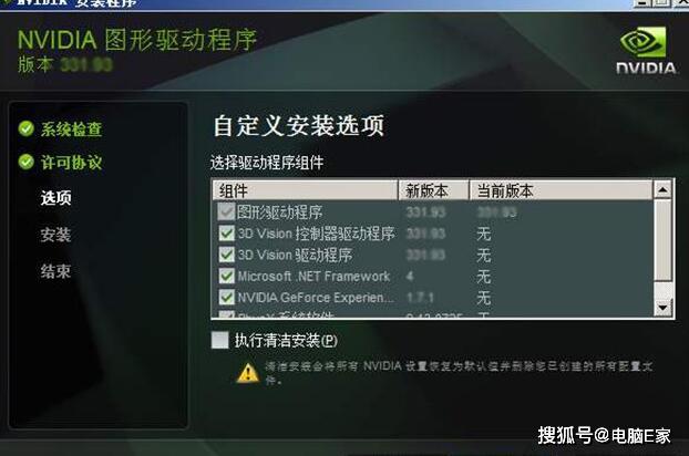 494949最快開獎(jiǎng) 香港,專家解說解釋定義_DEI47.252商務(wù)版