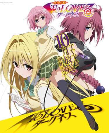 出包王女最新OVA，變化的力量，自信與成就感的源泉揭秘