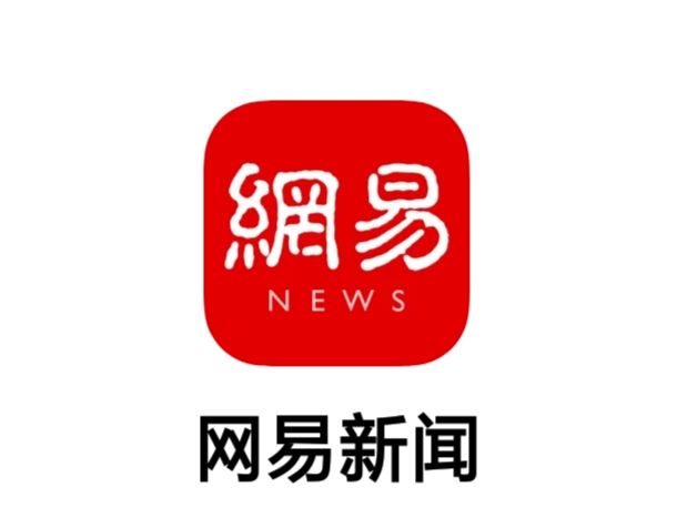 最新網(wǎng)易滾動新聞閱讀指南，輕松掌握新聞動態(tài)的一步教程
