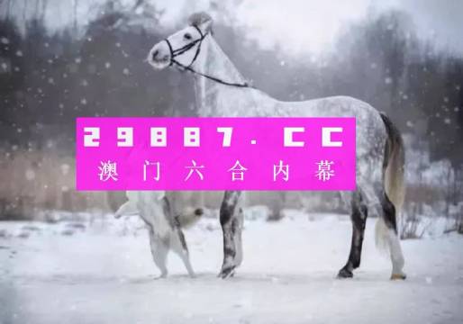 澳門一肖一碼百分百準(zhǔn)確,科學(xué)依據(jù)解析_ZKU94.529供給版
