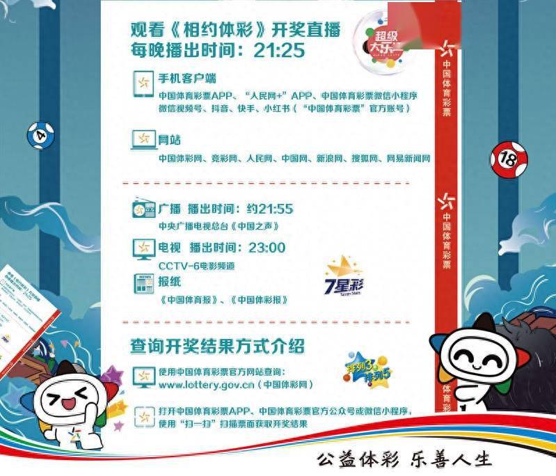 新澳門直播現(xiàn)場(chǎng)開獎(jiǎng)直播大全,技術(shù)措施_CLG85.154程序版