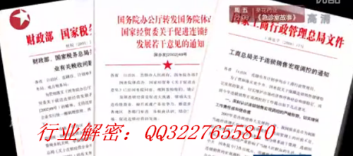 資本運作最新刑法的背景、進(jìn)展與地位概述