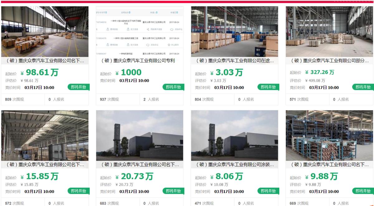 重慶沖壓工招聘，科技重塑工業(yè)力量，引領(lǐng)未來(lái)職業(yè)發(fā)展