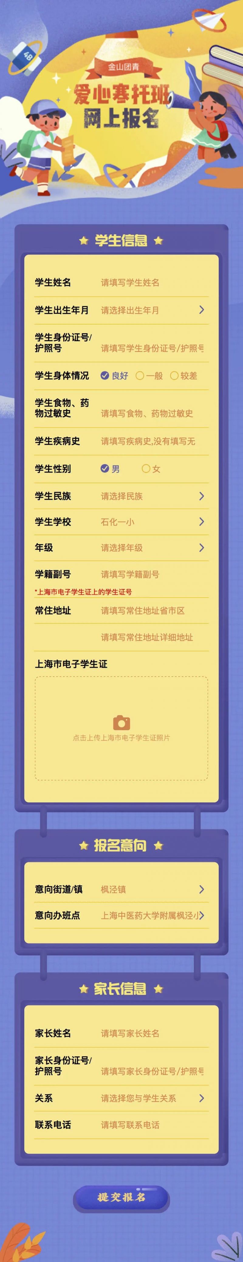 探索未知之門(mén)，揭秘最新2024年入口地址深度解析關(guān)于1024的秘密