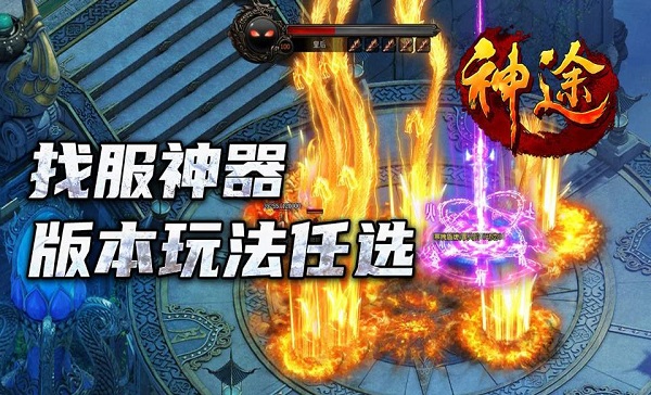 最新神途發(fā)布網站深度探討，探索前沿技術與用戶體驗的融合之道