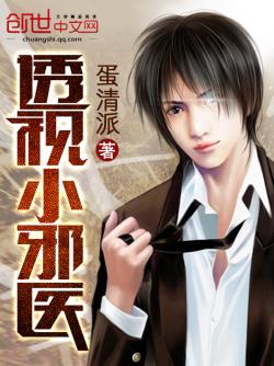 透視小邪醫(yī)最新章節(jié)，自然美景探險之旅，探尋內(nèi)心平和與寧靜的奧秘