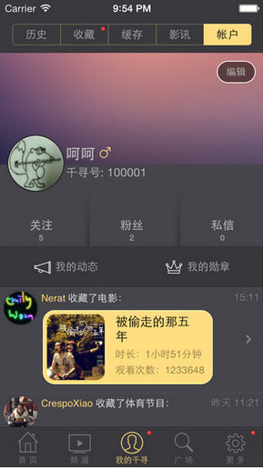 最新電影磁力鏈下載指南，輕松獲取高清電影資源