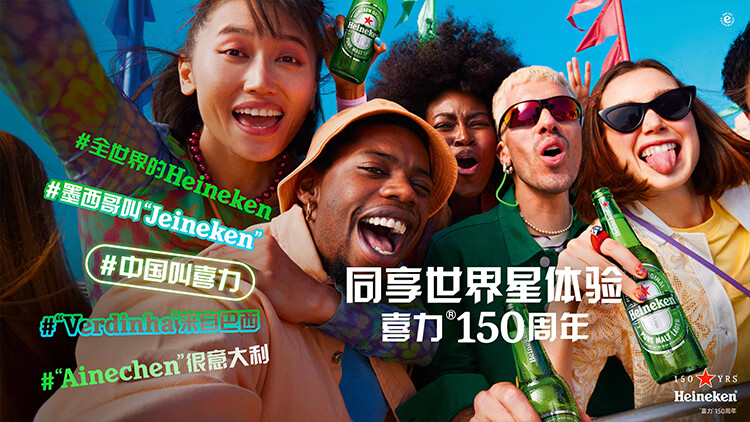 喜力最新蘋果版本下載，學(xué)習(xí)之旅的變革與自信成就之源