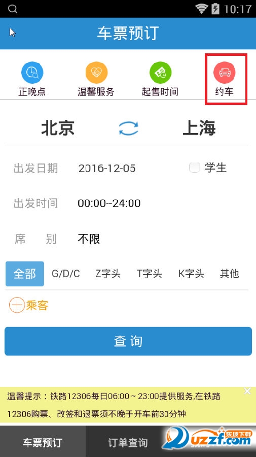 小明看看最新登錄網(wǎng)站，日常趣事與友情紐帶，分享溫暖時(shí)刻