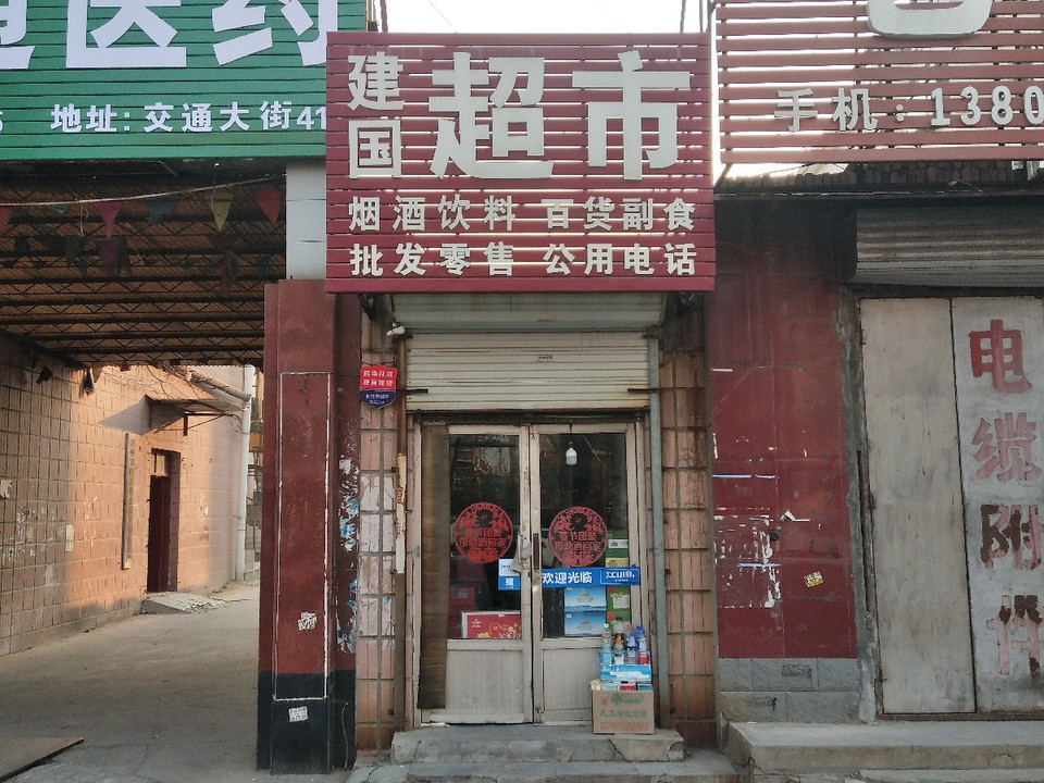 滄州超市轉(zhuǎn)讓全攻略，從初學(xué)者到進(jìn)階用戶的詳細(xì)步驟指南