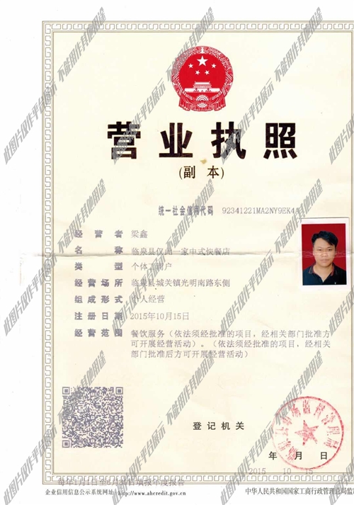 臨泉廚師招聘最新信息及應(yīng)聘指南，獲取職位與申請步驟詳解