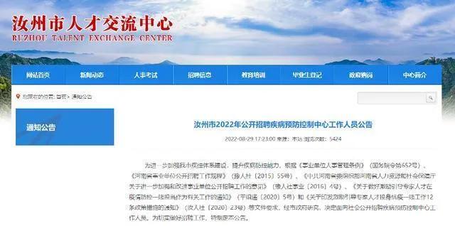 運(yùn)動(dòng)場館燈具 第290頁