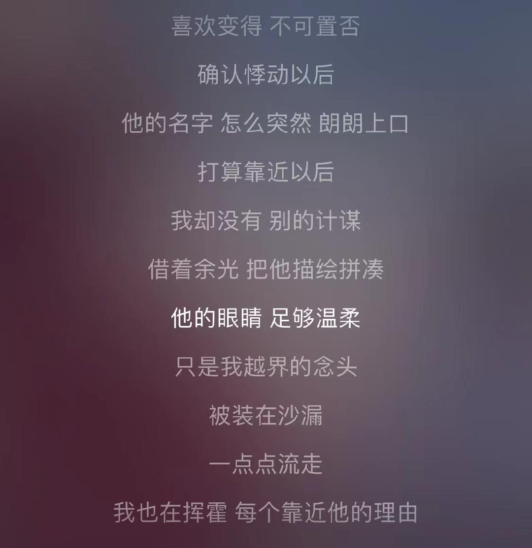 探尋小巷隱秘寶藏，溫柔歌詞留下最新印記