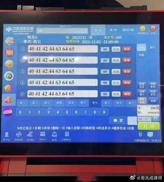 澳門彩開獎結(jié)果2024開獎記錄,實(shí)時(shí)數(shù)據(jù)分析_TLY58.851靈活版