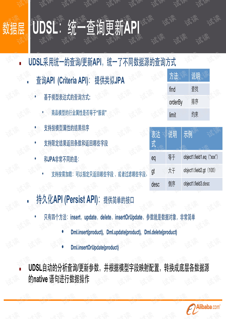 4949澳門免費(fèi)資料內(nèi)容資料,全面實(shí)施策略設(shè)計(jì)_FSU58.129精致生活版