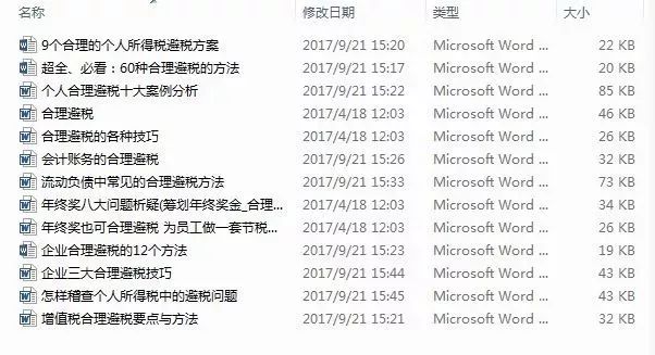 劉伯溫澳門(mén)免費(fèi)資料論壇,創(chuàng)新策略執(zhí)行_ARP83.631互動(dòng)版