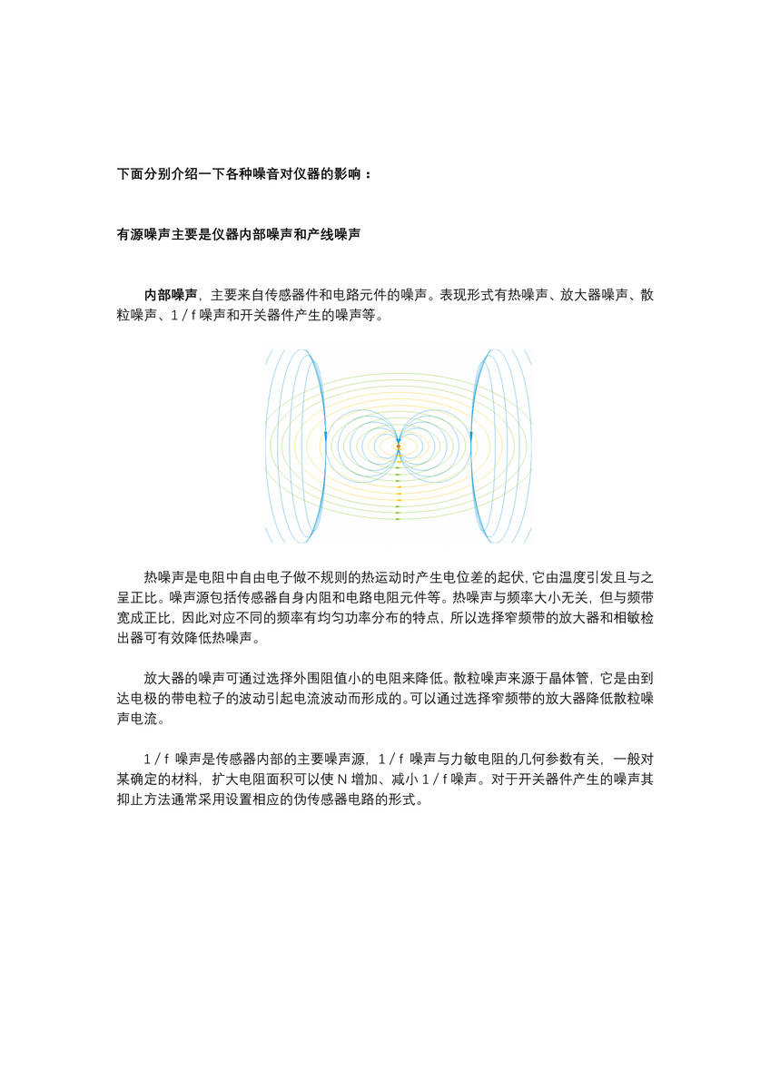 、新澳天天精資科大全,現(xiàn)象分析定義_NIH83.114聲學(xué)版