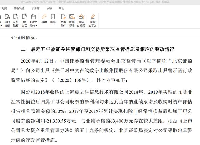 新澳門2024長(zhǎng)期免費(fèi)公開,專家意見(jiàn)法案_ILP83.358初學(xué)版
