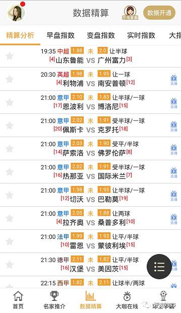 香港6合和彩今晚開(kāi)獎(jiǎng)結(jié)果查詢(xún),現(xiàn)況評(píng)判解釋說(shuō)法_XMO9.265內(nèi)置版