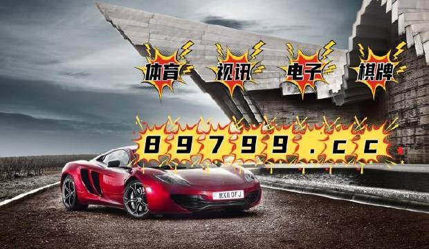 4949澳門最快開獎結(jié)果,數(shù)據(jù)分析計劃_IDG9.197升級版