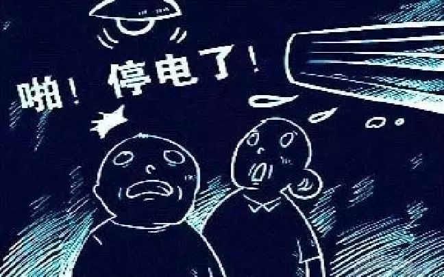 孝感停電通知最新更新，多方視角解讀及我的觀點(diǎn)分析