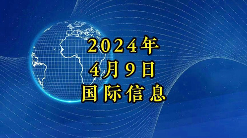 今天國際最新資訊,今天國際最新資訊，變化帶來的自信與成就感，以及學習中的樂趣