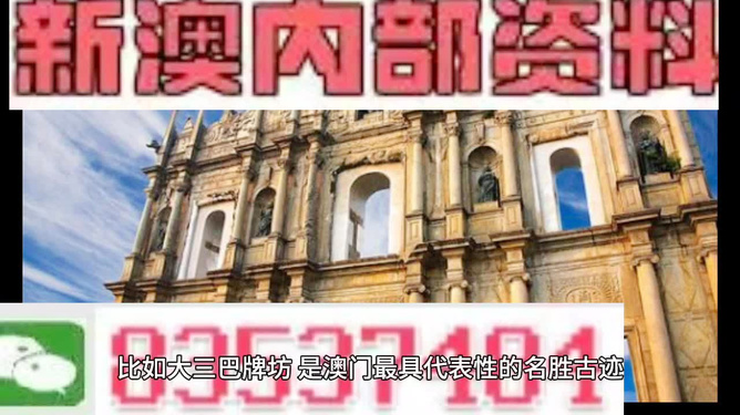 2024新澳精準資料免費提供,澳門內(nèi)部,高速應對邏輯_XWI58.828電商版