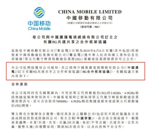 三肖三期必出特馬,新技術推動方略_UCK83.269分析版