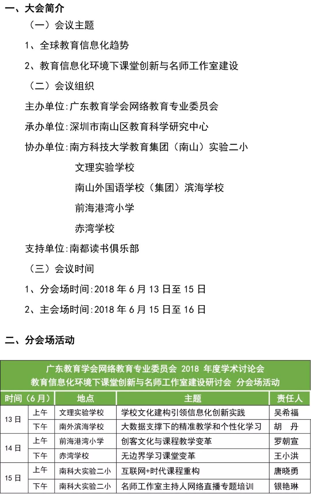 二四六天下彩944cc贏彩,精細(xì)評(píng)估方案_WDV83.199百搭版