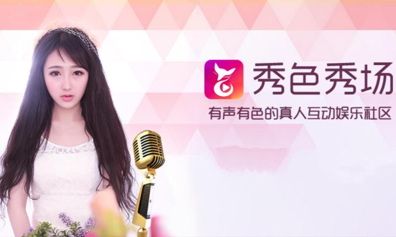 變化中的學(xué)習(xí)之旅，秀色生香最新章節(jié)與自信成就感的綻放