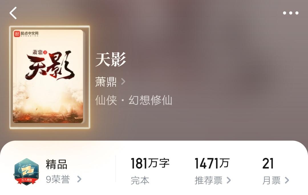 天影最新章節(jié)，自然美景之旅，探尋內(nèi)心平和之地