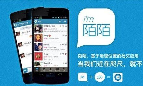 陌陌最新動(dòng)態(tài)報(bào)道