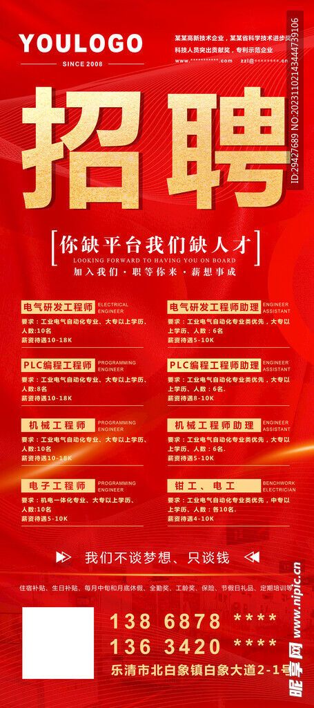 晉州最新招工信息及啟程探索自然美景招聘活動，尋求內(nèi)心平和之旅