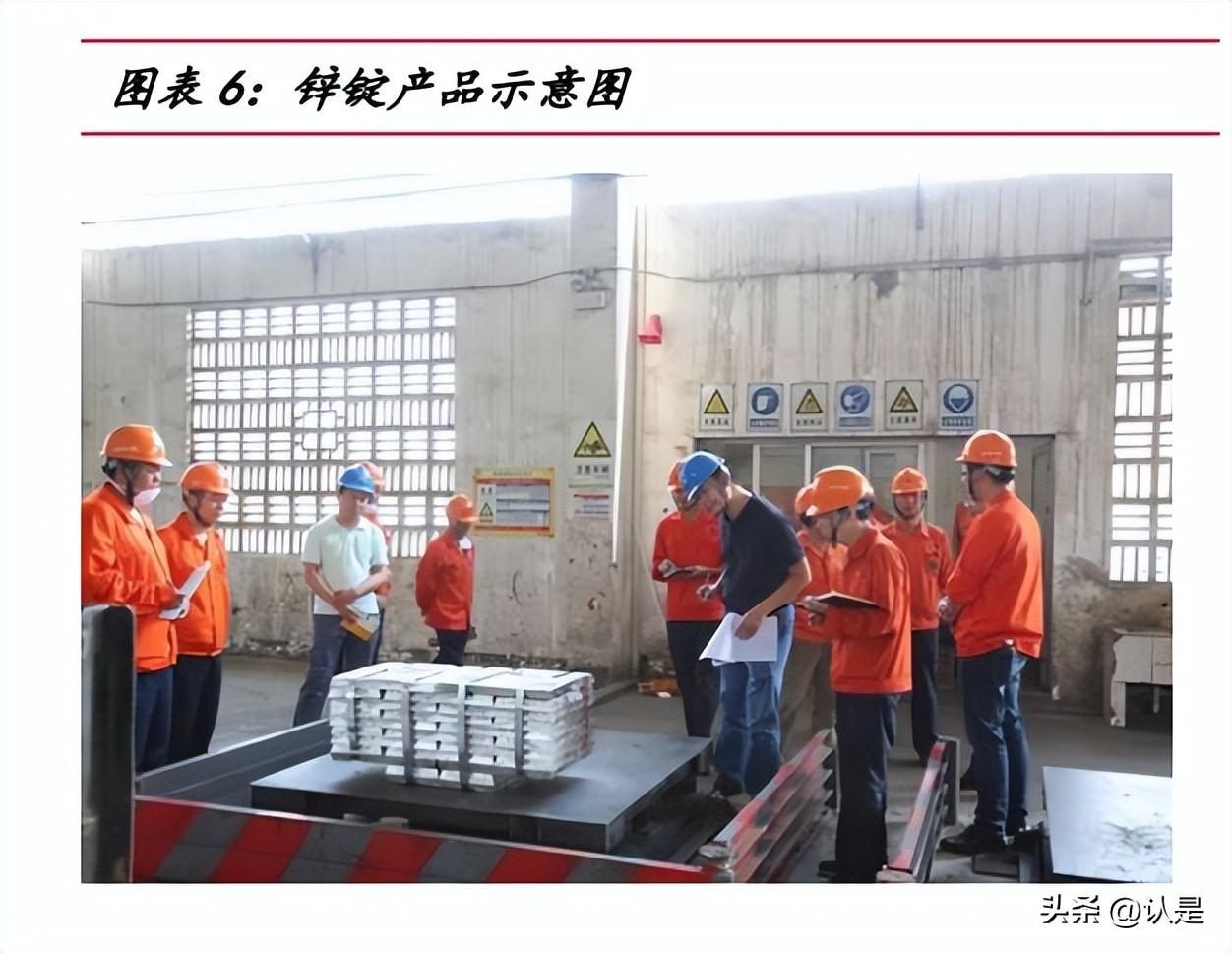 倫敦鋅庫(kù)存更新，一段友情與發(fā)現(xiàn)的感人旅程