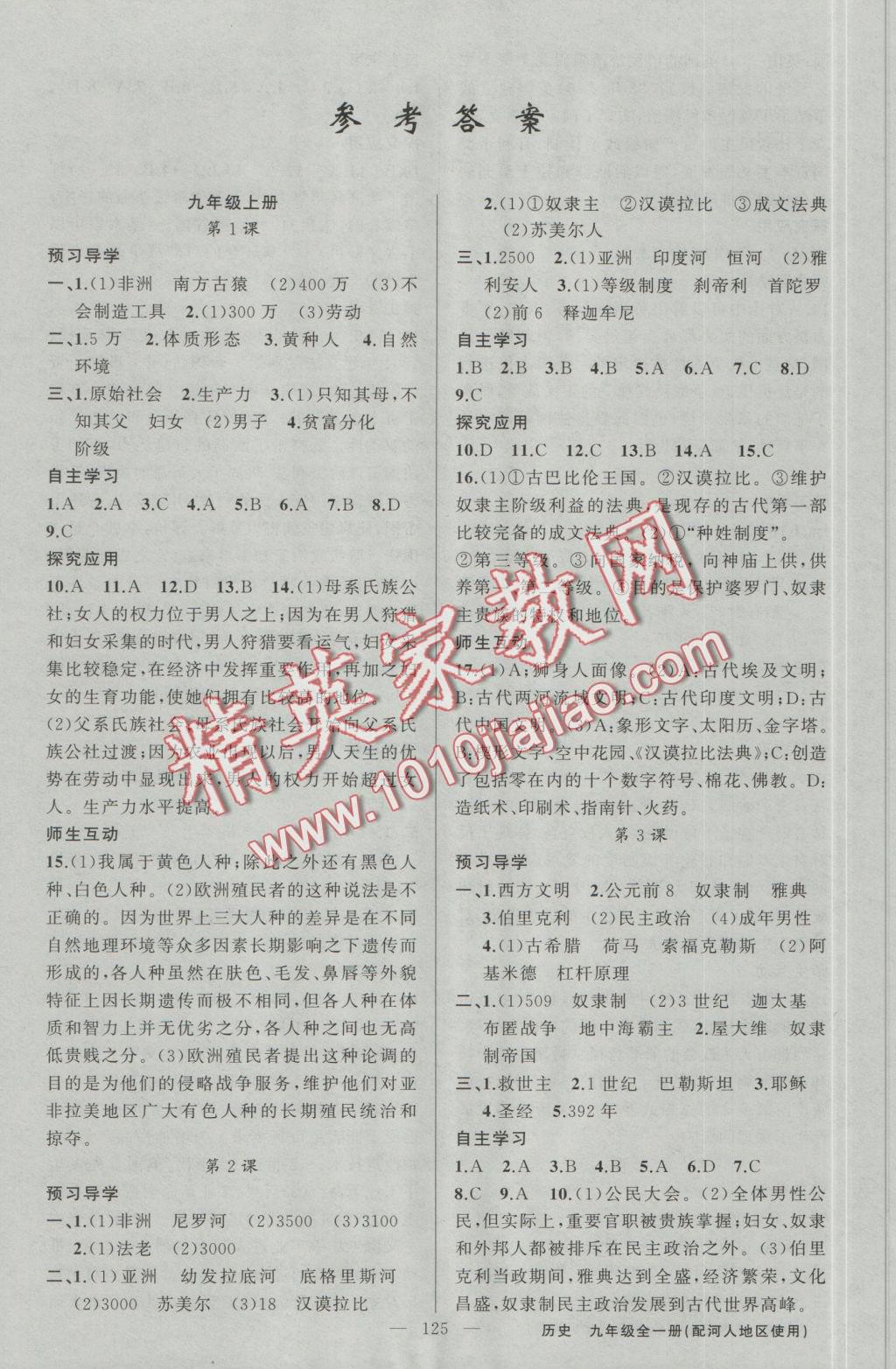 7777788888王中王開獎歷史記錄網(wǎng),定量解析解釋法_原創(chuàng)性版75.581